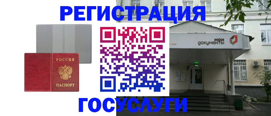 прописка гарантия в Мордовии